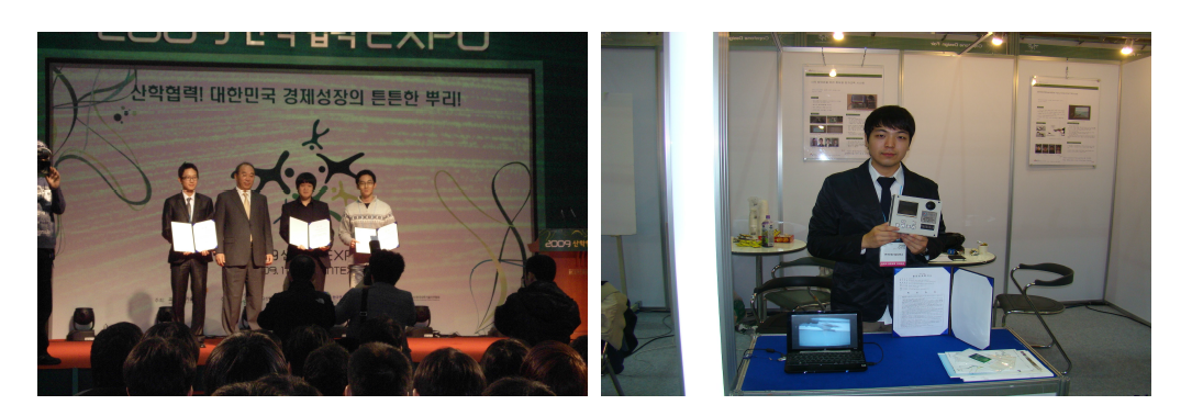 27>CapstoneDesignFair2009우수성과 본상 수상