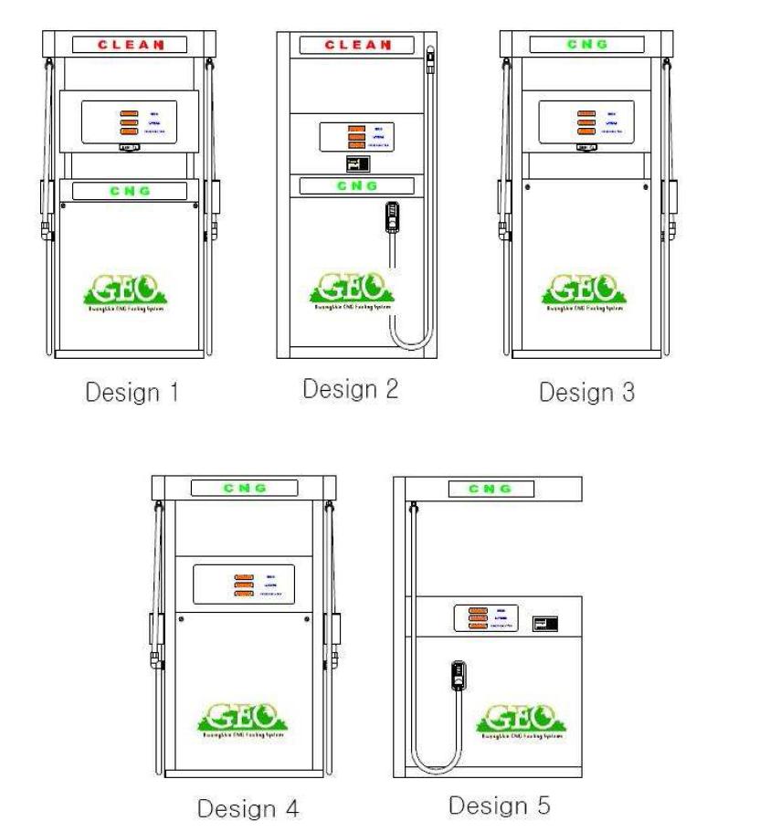 CNG Dispenser Design 예안