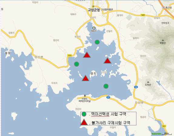 Fig. 47. 불가사리 먹이 선택성 시험 및 구제 시험 조업지역