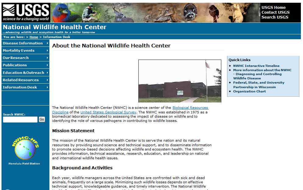 그림3. 미국 국립야생동물보건센터 홈페이지