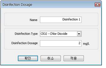 소독제 입력 대화상자