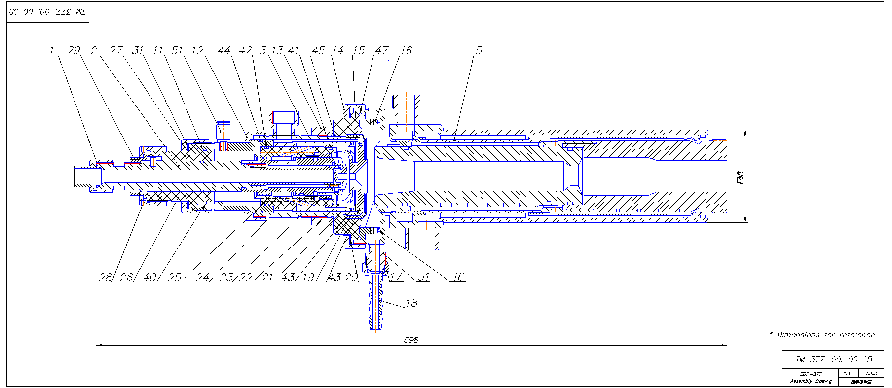 그림 3.78 Steam plasma torch 설계도면