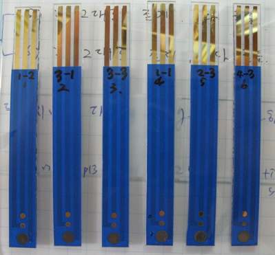그림 17 본 연구진에서 사용한 전기화학 센서 제조를 위한 센서용 스트립