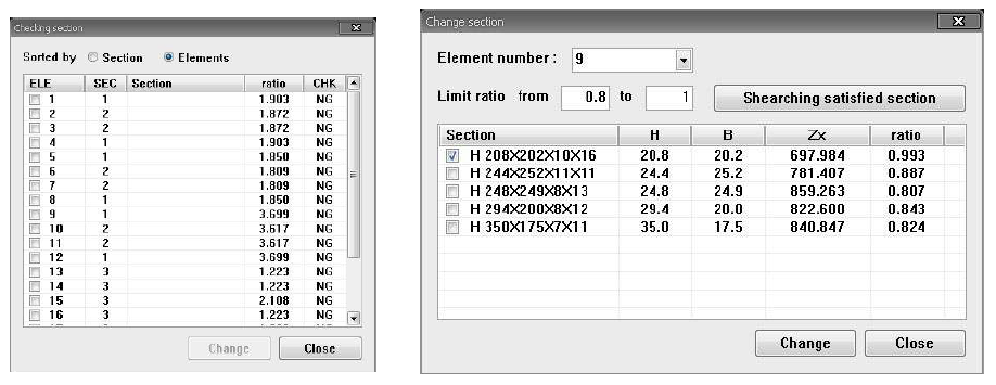 Checking section 대화상자