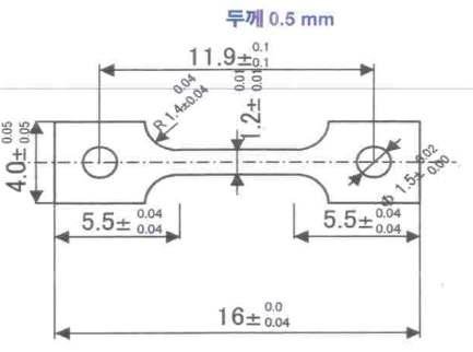 미소 인장 시험편 도면