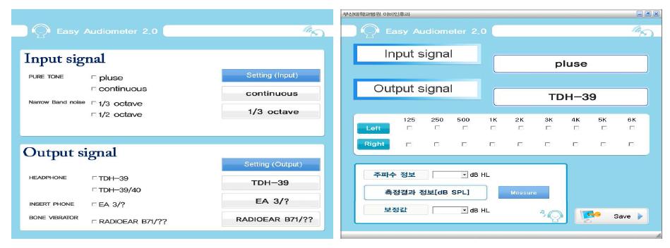 Setting 화면(좌) 및 Calibration 화면(우).