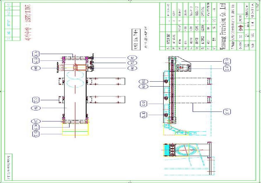 공급 컨베어의 설계도