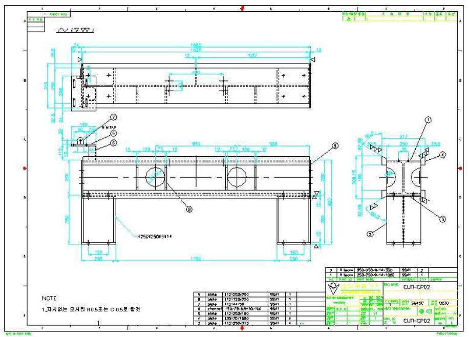종·횡 일체형 재단기 부품도면