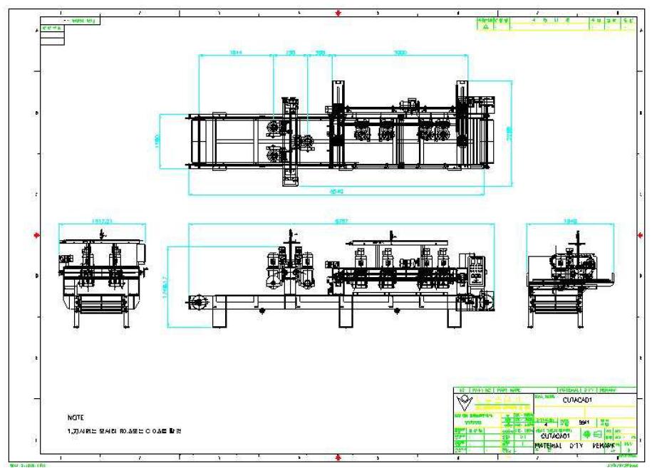 종·횡 일체형 재단기 전체도면