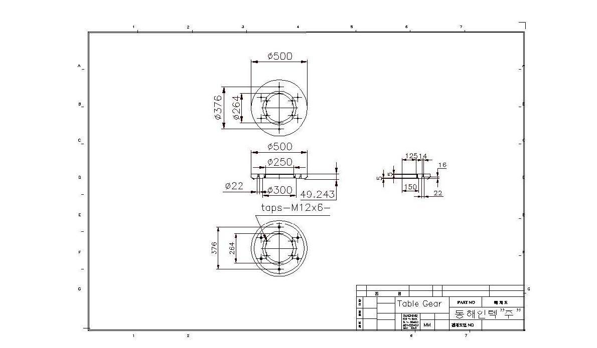 기어 테이블 도면