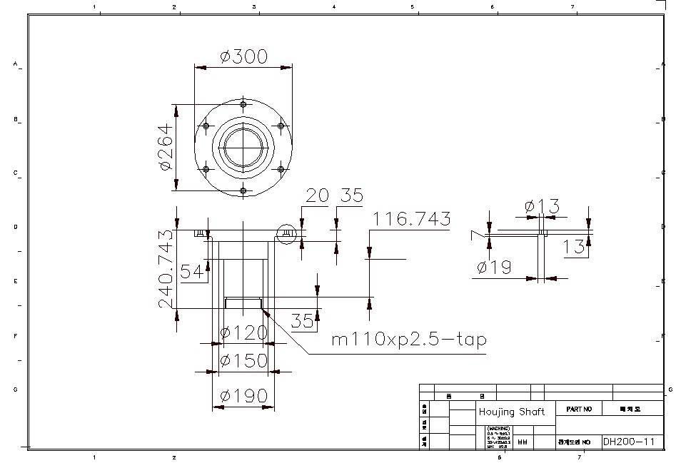 샤프트 하우징 도면
