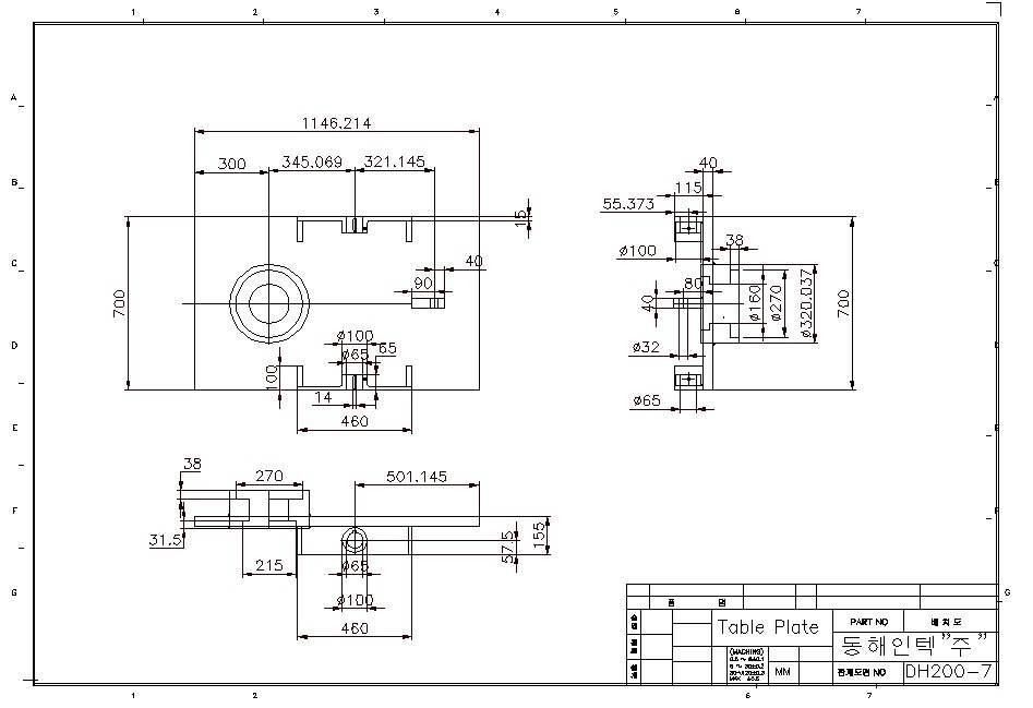 메인 테이블 플레이트 도면