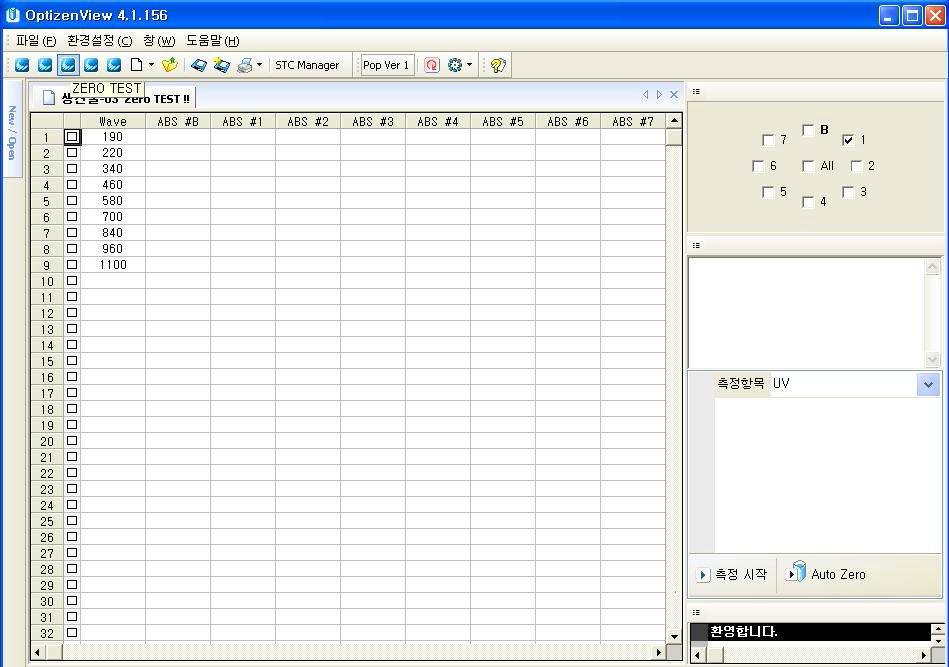 Baseline Flatness TEST 모듈