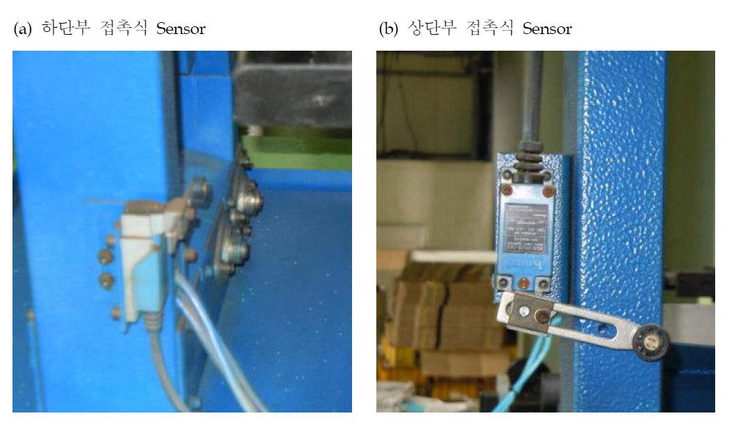 Sensing system of stowage system.