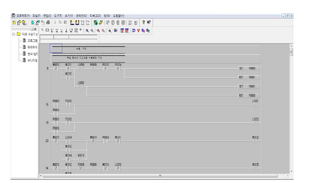 PLC 프로그램(KGLWIN V3.66) 화면