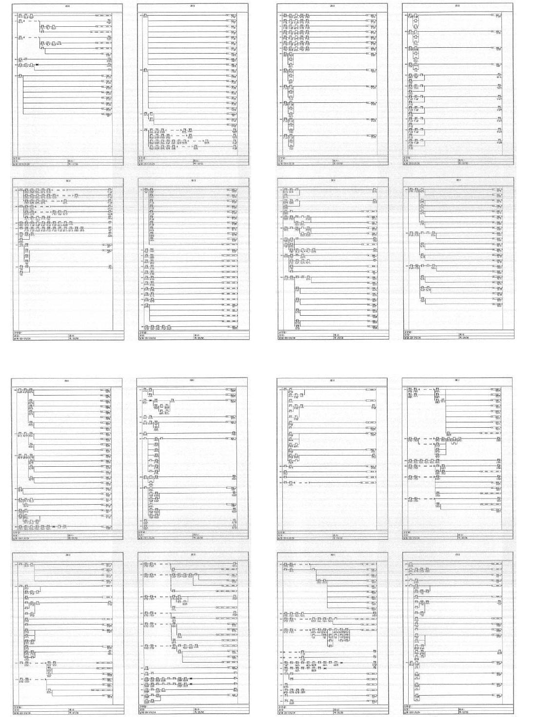 PLC 설계 회로도(2)