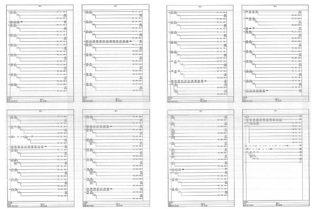 PLC 설계 회로도(4)