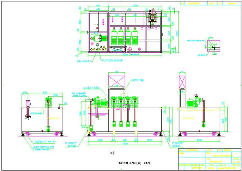 연삭유 처리 장치 탱크 형상 도면