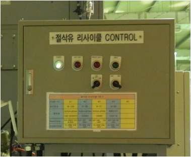 연삭유 Recycling System Control Box 제작