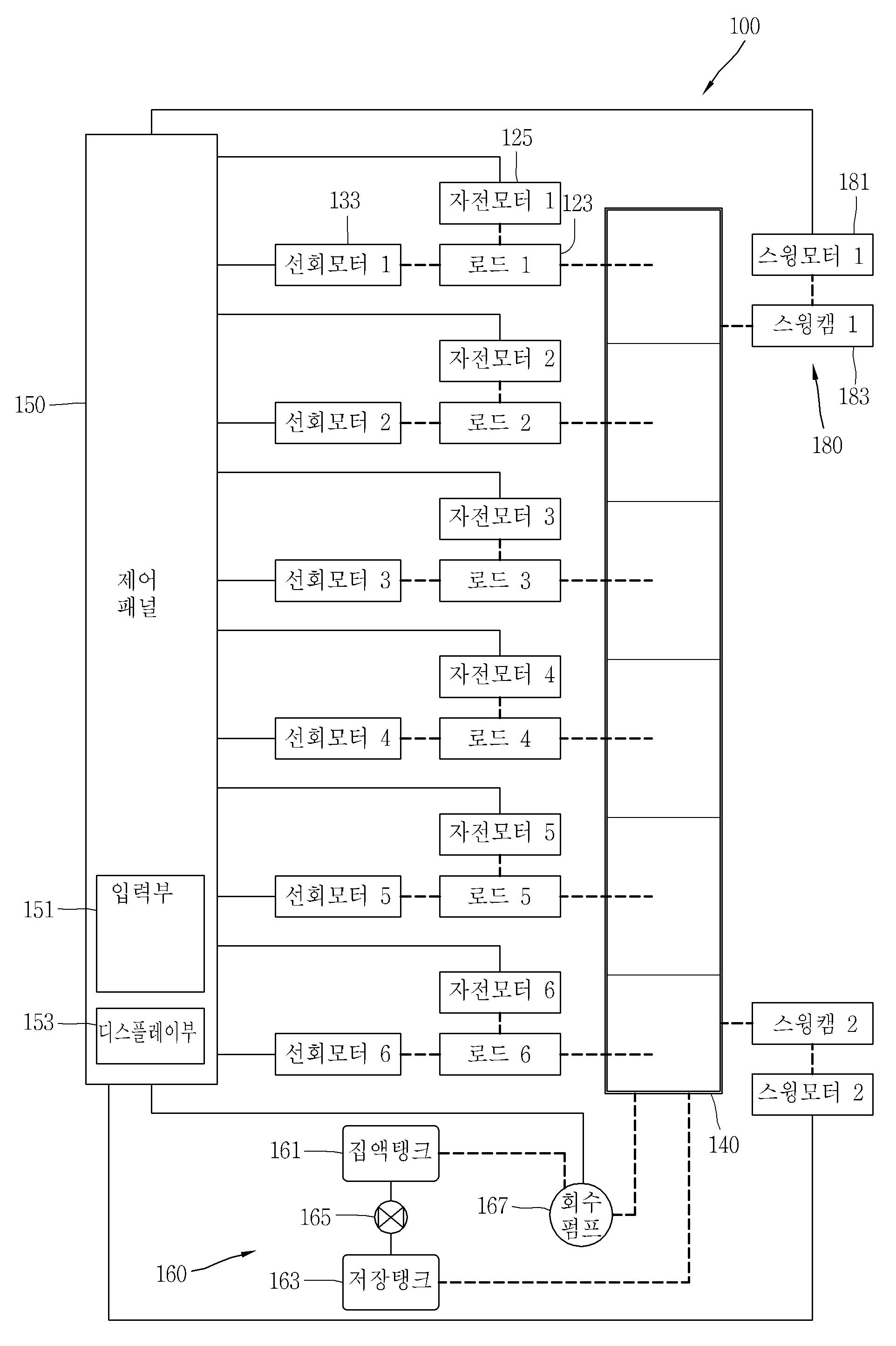 교반형 연마장치 도면