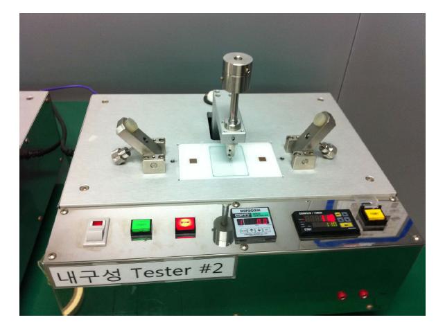 내구성 Tester