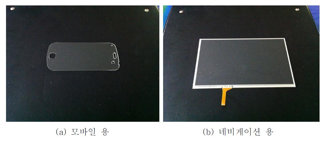 터치스크린 기판 적용