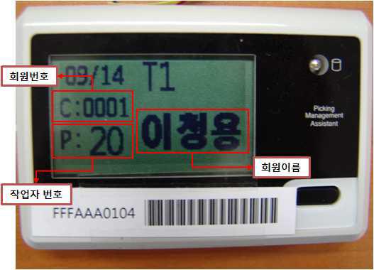 주문자 설정화면 및 항목설명(EST의 설정)