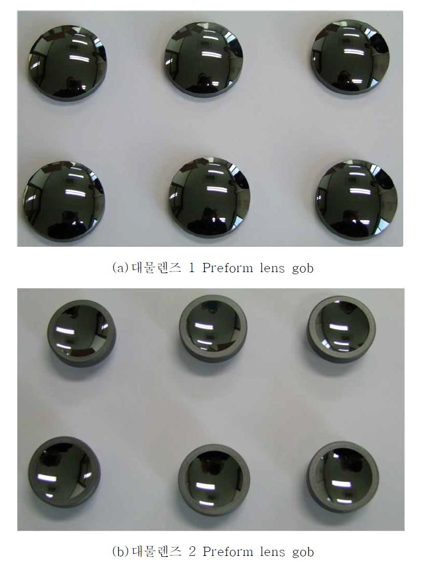 제작된 preform lens gob