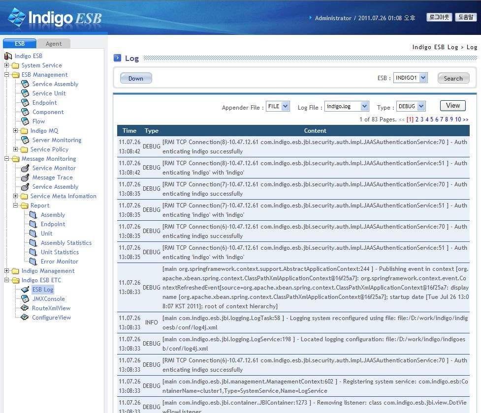 ESB 서버 로그 모니터링