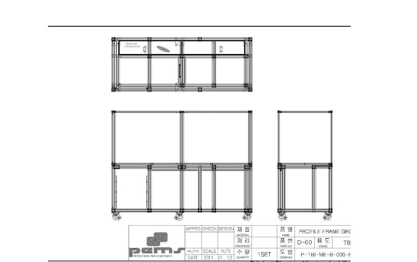 Base Frame 설계도면