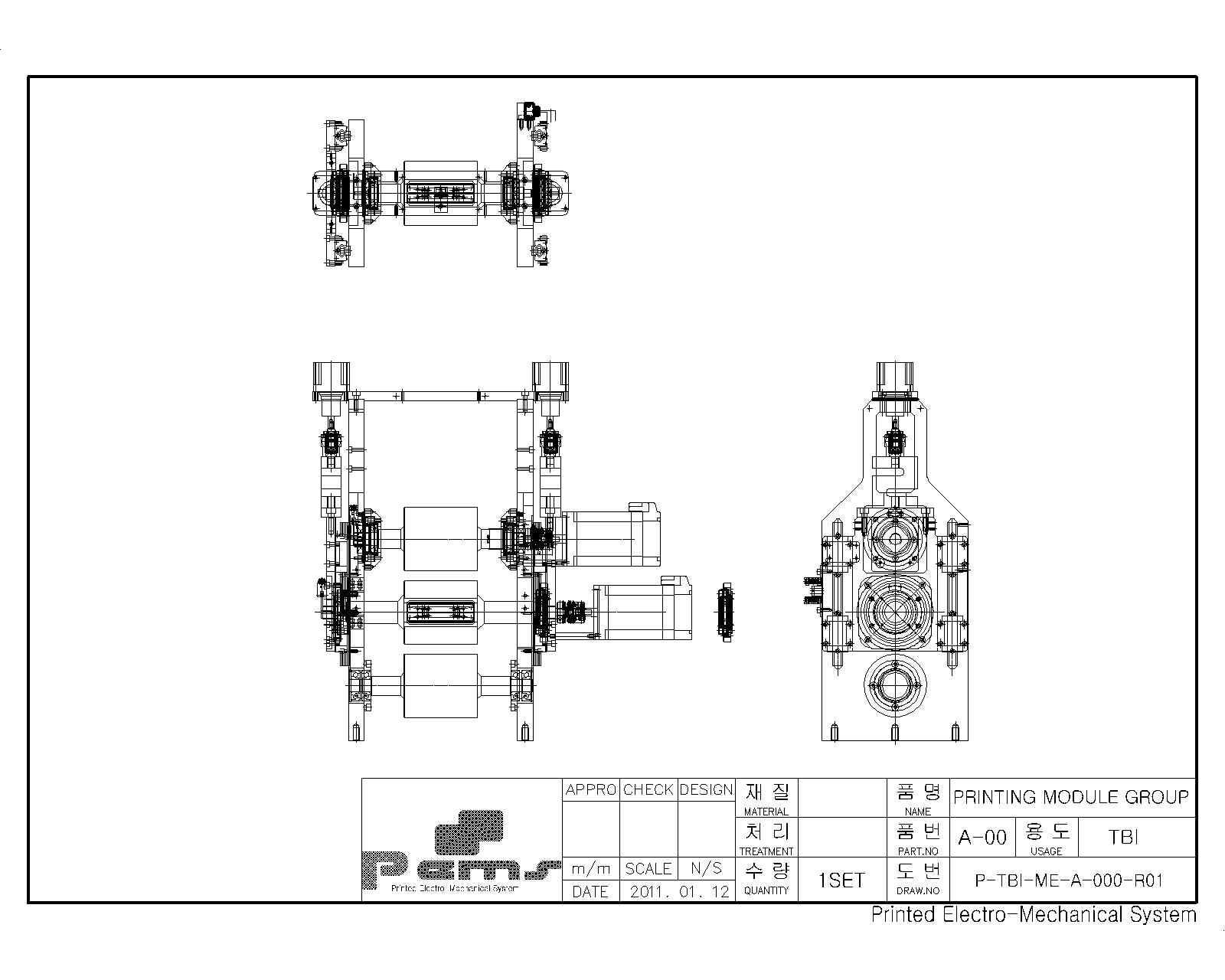 Printing module 설계도면