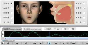 연속 음가에 대한 발음기관 애니메이션 화면