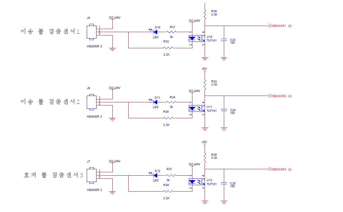 감지센서용 회로