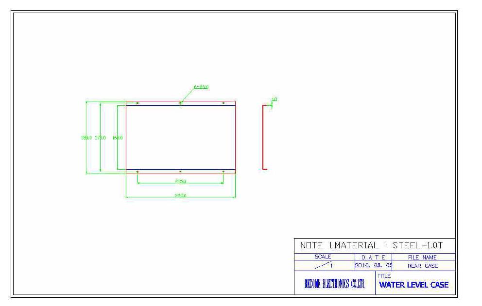 Rear Case 제작도면