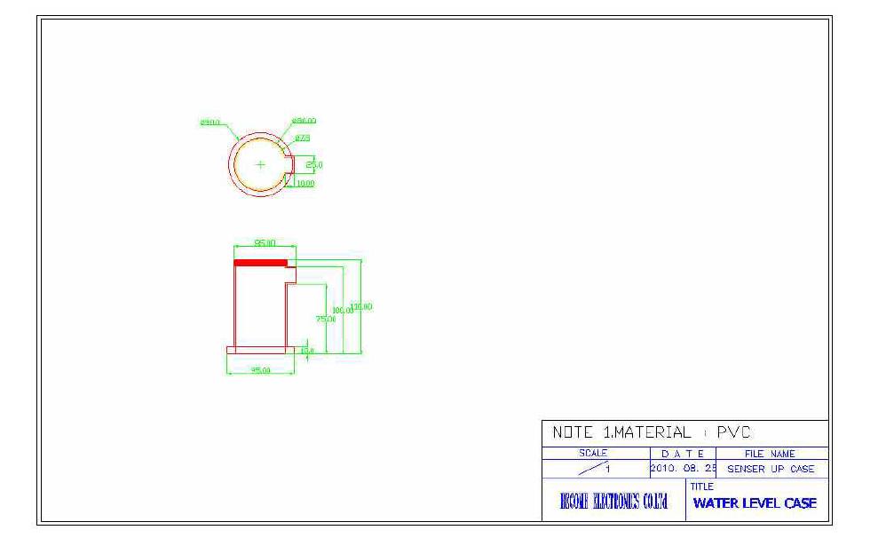 검출기 Upper Case 제작도면