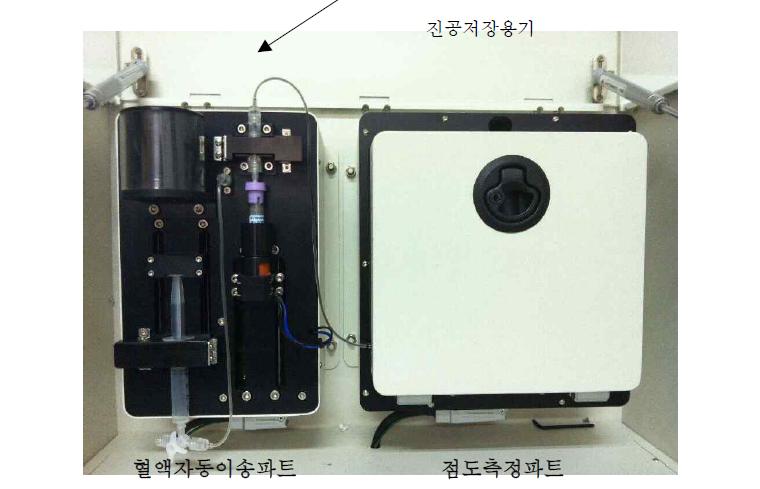 전자동 혈액점도 측정기기