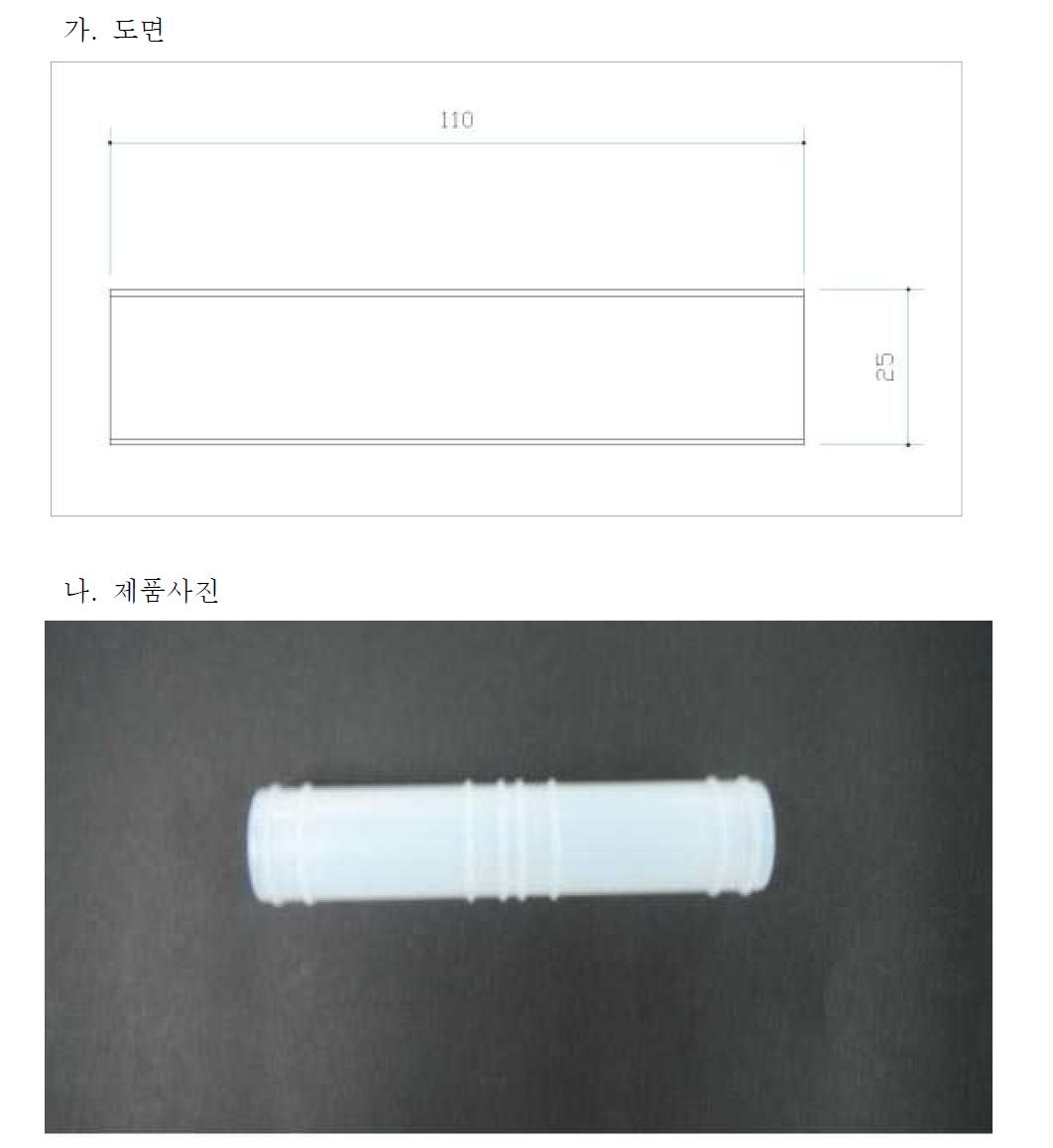 연결신축 부재 사진