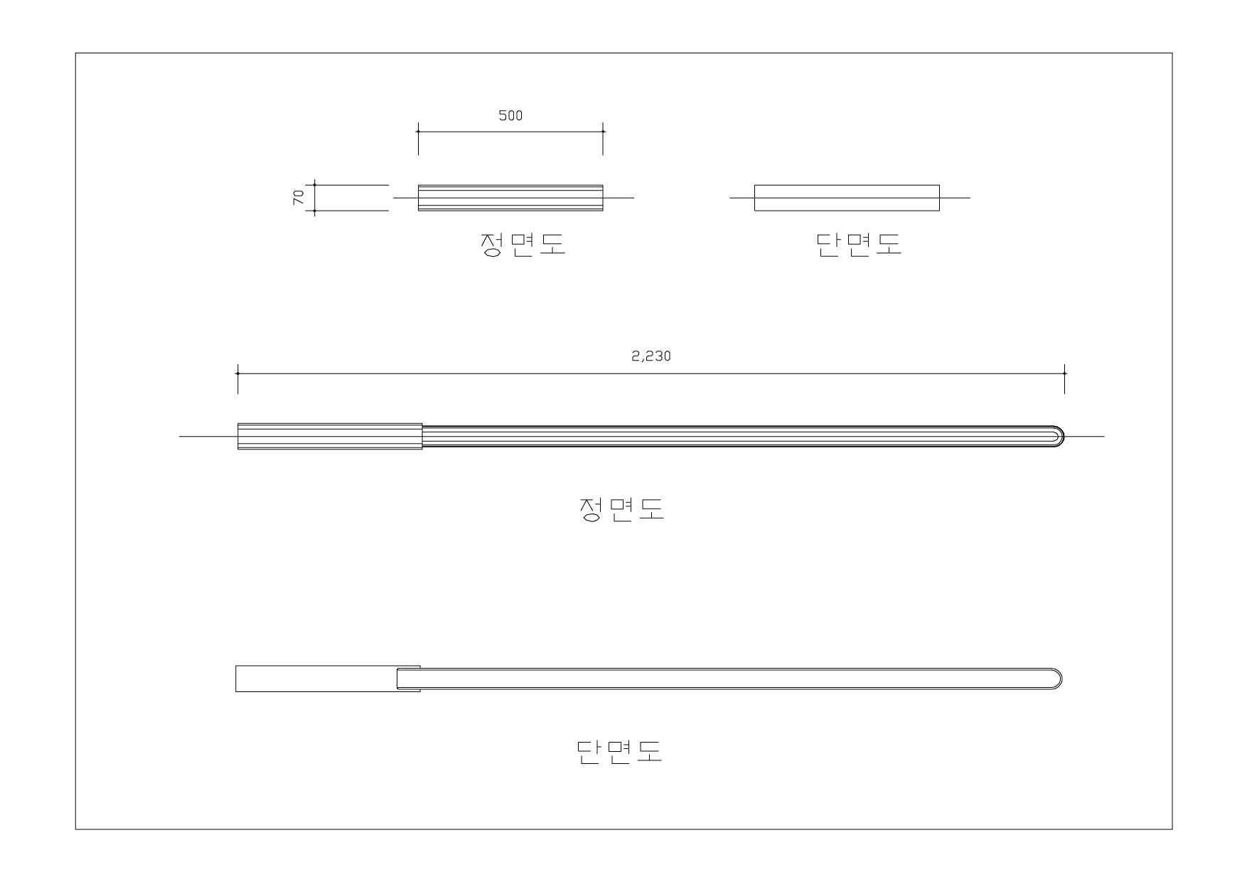 수입품 실험장치 도면