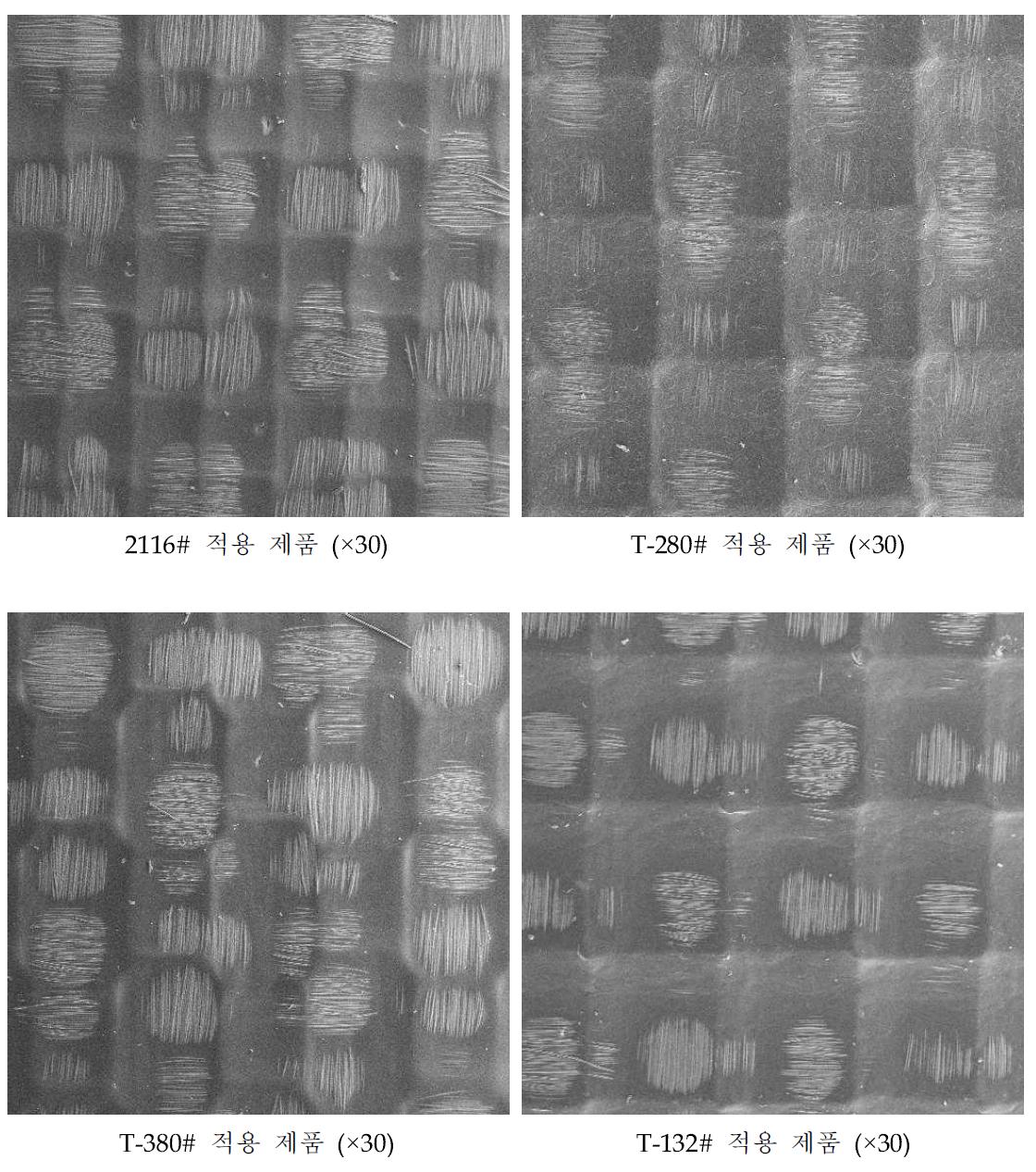 Emboss 패턴에 따른 복합재 표면 SEM 사진 (Tilting 0°)