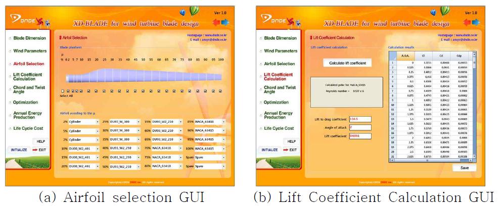 Airfoil selection GUI 및 Lift Coefficient Calculation GUI