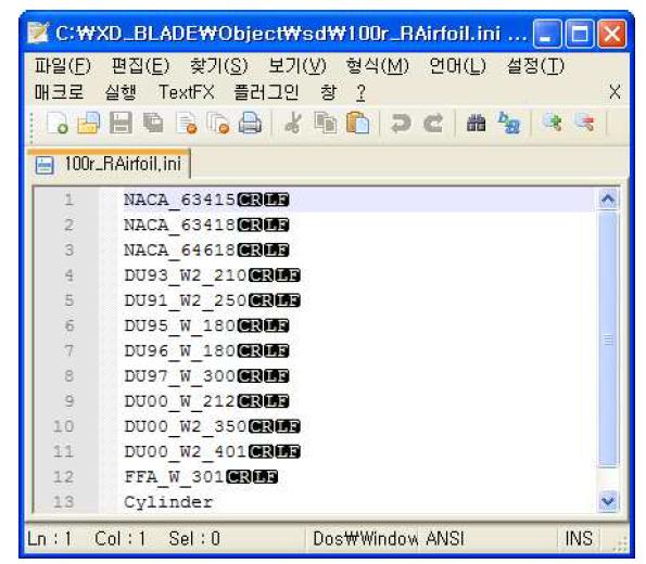 100r_RAirfoil.ini 편집화면