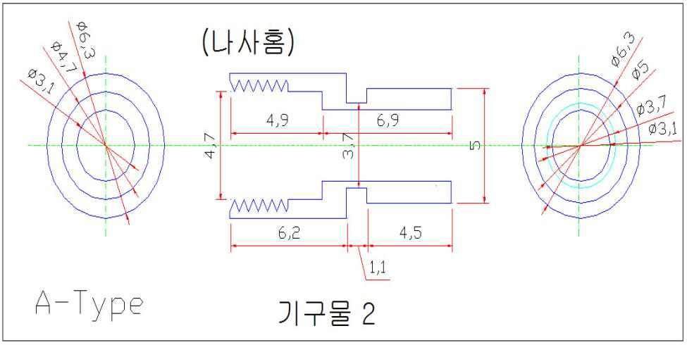 외형 기구물2 도면