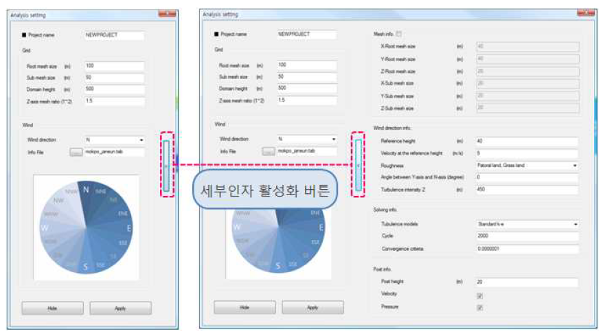 해석인자 설정 창 (좌: 기본 설정 창, 우: 세부 설정 창)