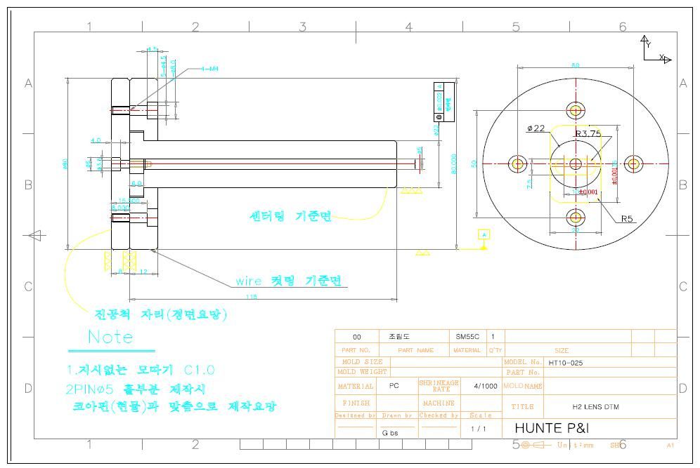 DTM CORE 가공을 위한 JIG 제작(도면)