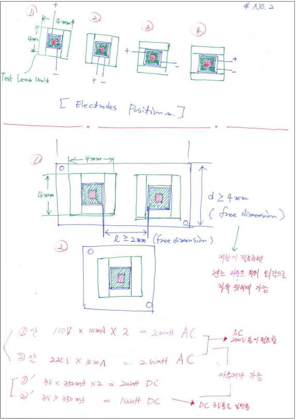 LED chip 선정을 위한 스케치1