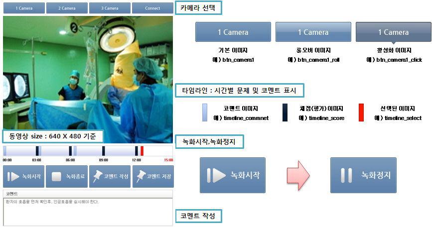 사용자 화면 수업진행-가운데