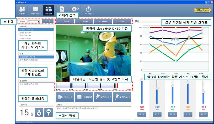 동영상 녹화 부분-수업진행 UI