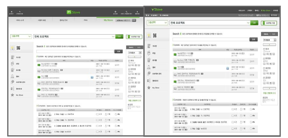 Stove network 구성과 일반 Stove와 비교