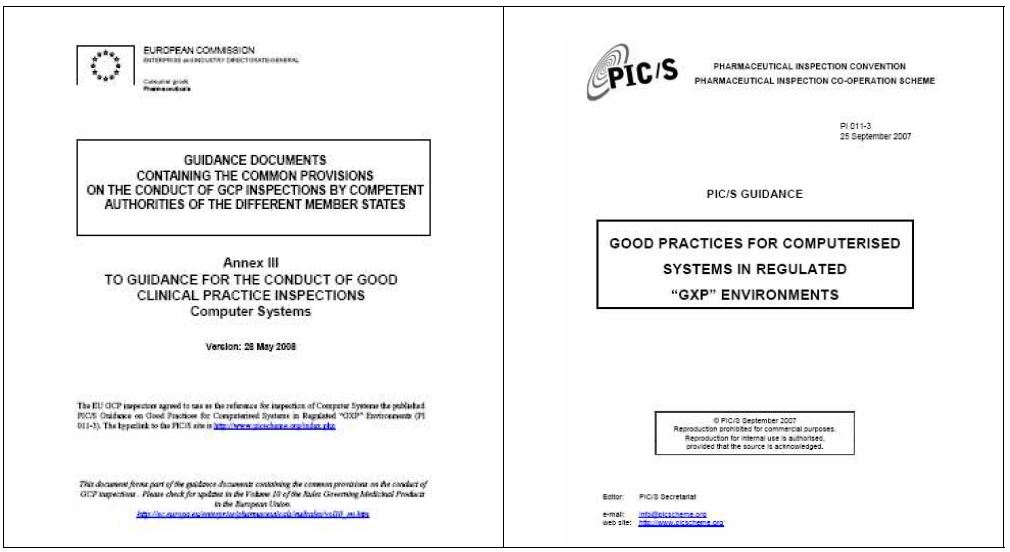 유럽연합 및 PIC/S의 전자자료 처리 관련 규정