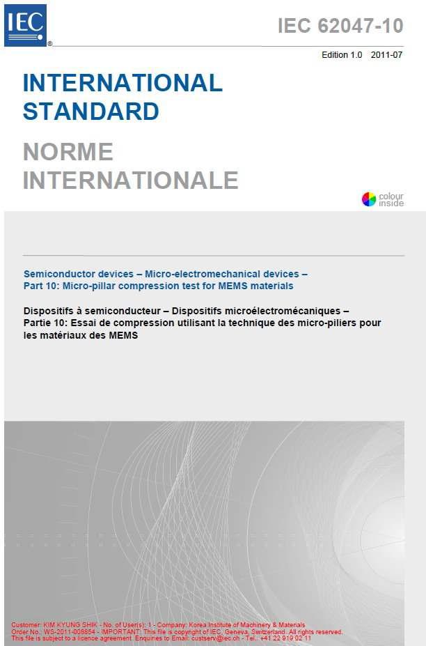 MEMS 소재의 기둥압축 시험법에 관한 국제표준